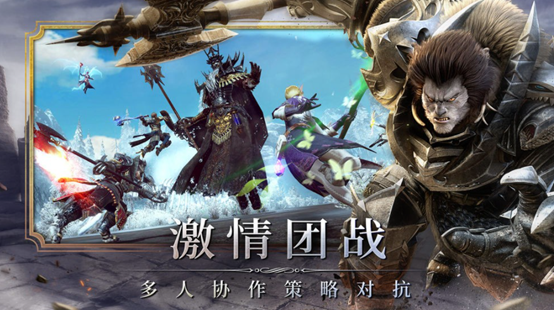 相似众神之战的游戏下载分享2023 跟众神之战类似的的榜单9before_1截图