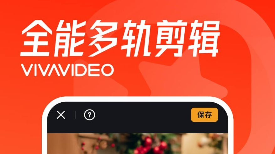 做短视频特效的软件榜单合集 实用的短视频特效安卓APP有哪几款 截图