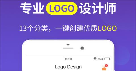 什么软件能够做logo 设计logo的软件有哪几款截图