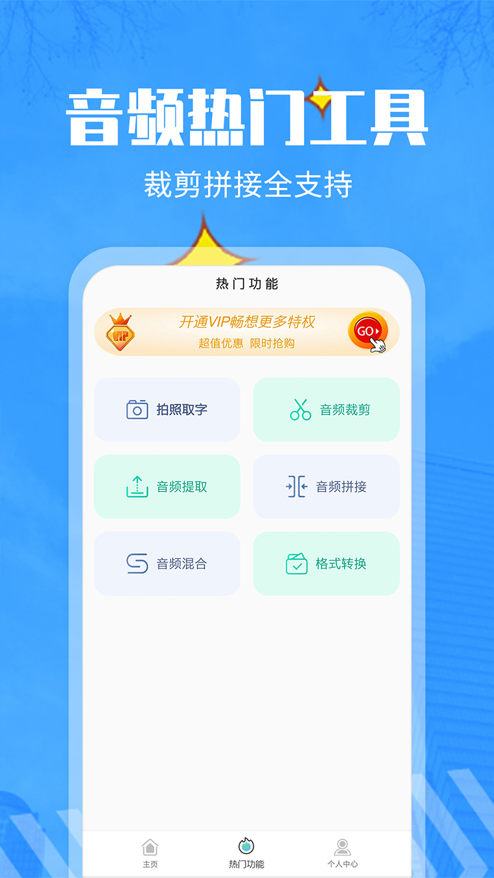 最实用的文字转语音软件榜单合集8 文字转语音APPbefore_2截图