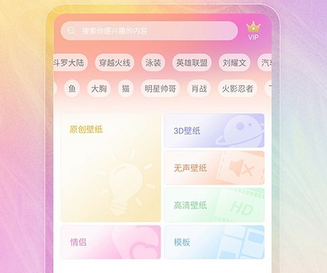 做动态壁纸的app有哪几款 实用的做动态壁纸app分享截图