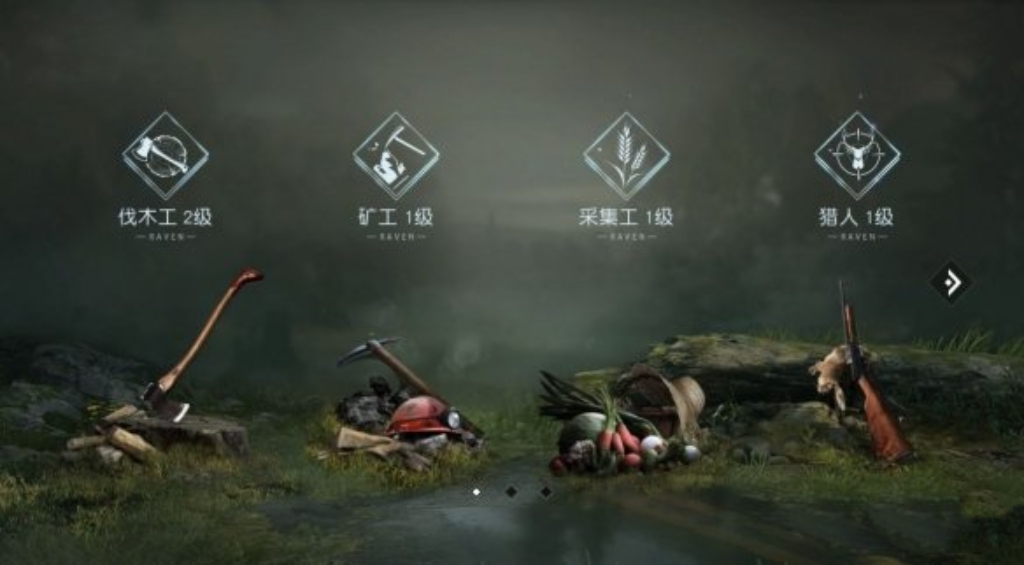 黎明觉醒职业合辑指引 黎明觉醒职业玩法盘点截图