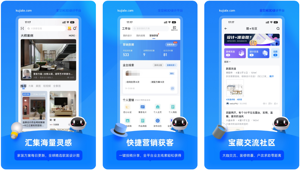 能够做房间设计的软件下载分享 新出的房屋设计app哪些好截图