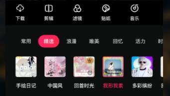 视频后期处理软件有哪几款 实用的后期APP分享截图