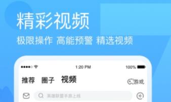 做直播软件有哪几款 实用的直播APP分享截图