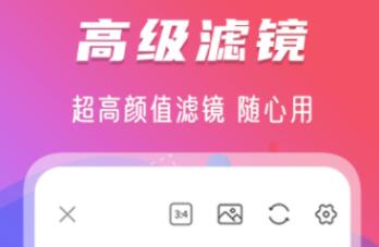 最自然的美颜app有哪几款 实用的美颜APP分享截图