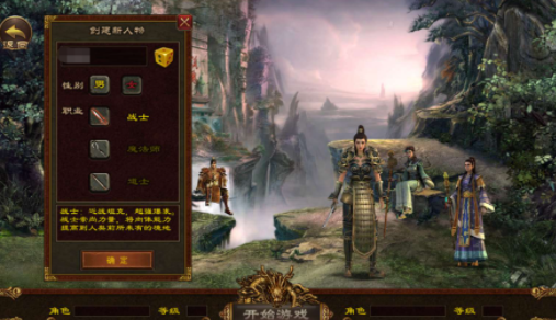 传奇世界时长版账号交易去哪里比较好 热门的游戏账号交易平台推荐截图