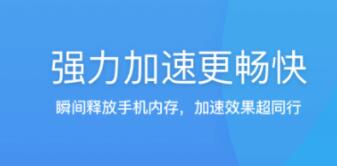 安卓最好的杀毒软件是什么 实用的杀毒APP分享截图