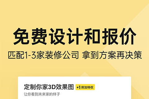 做窗帘用什么软件 制作窗帘需要用到的软件TOP10截图