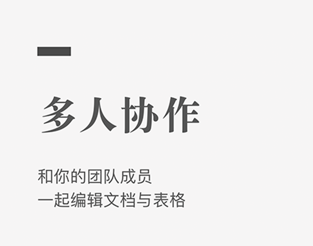 做电力资料的软件哪些好用 能够做电力资料的app榜单截图