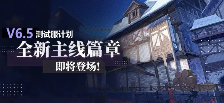 崩坏3荒城侦破怎么打 荒城侦破打法指引截图