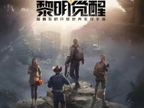黎明觉醒拾荒者身份是谁 拾荒者身份详细盘点截图