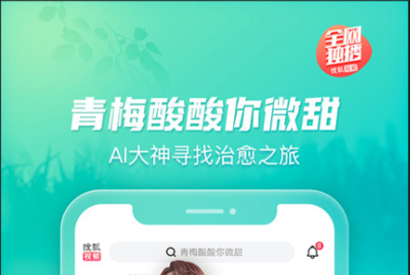 不用钱6app影院有哪几款 before_4的app影院分享截图