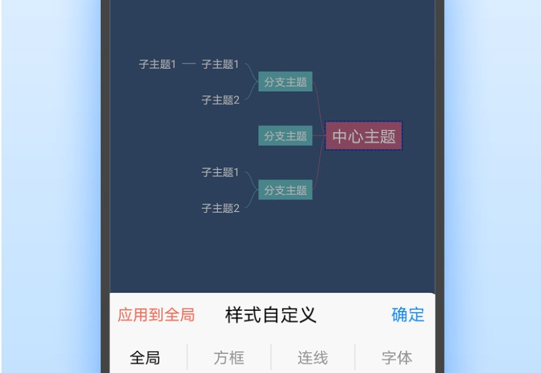 做架构图用什么软件 有哪几款实用的架构图制作软件截图