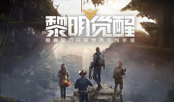 黎明觉醒摆件有没有用处 摆件的作用详解 截图