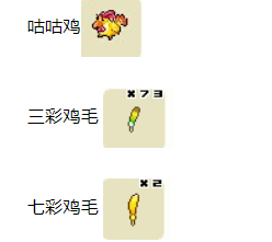 皮卡堂变异动物有哪几款 皮卡堂变异动物分类盘点截图
