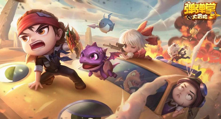 弹弹堂大冒险卖号要注意什么 弹弹堂大冒险卖号平台分享​截图