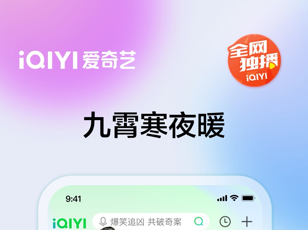 不用钱看电视的app下载 能够看电视的软件榜单合集截图