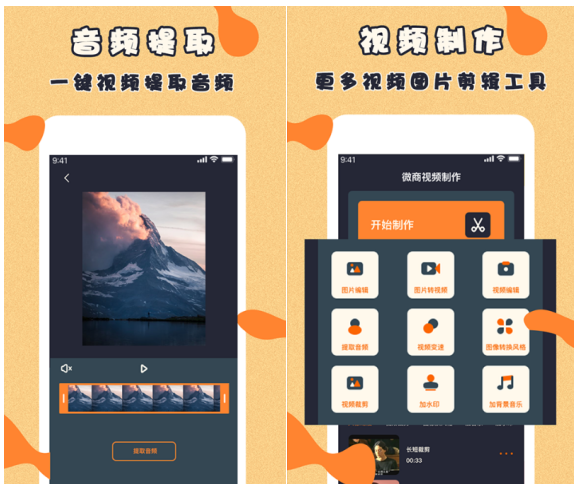 最简单的app制作软件 手机上的制作软件分享截图