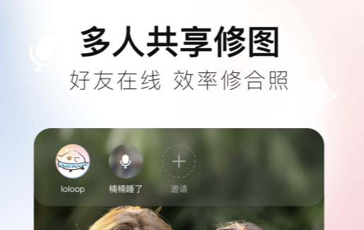 最好的图片降噪软件哪些好 图片编辑软件榜单合集分享截图