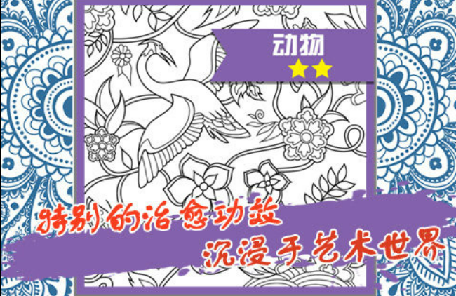 受欢迎的儿童小时候玩的游戏有哪几款 有趣的儿童游戏前5名2023截图