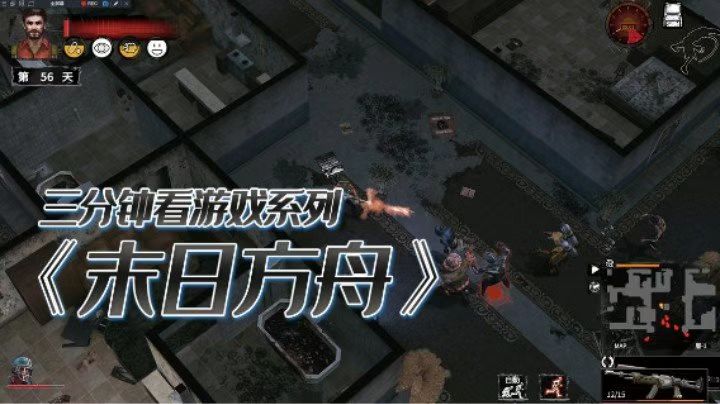 2023房产达人相似的游戏有哪几款 跟房产达人一样受欢迎的游戏推荐截图