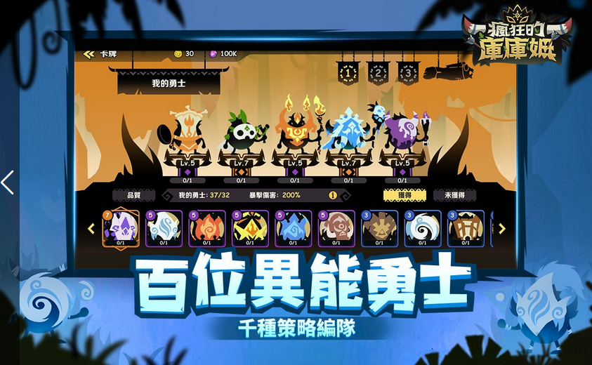 疯狂的库库姆兑换码有哪几款 疯狂的库库姆礼包码兑换方式截图