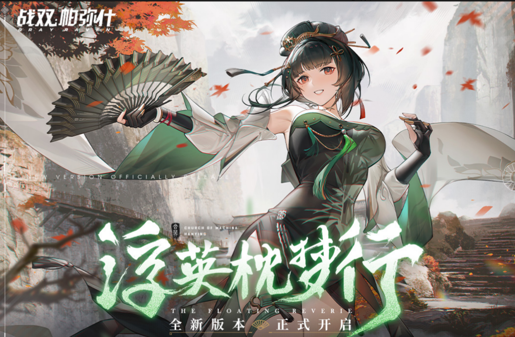受欢迎的末世手游安卓下载分享 有趣的末世游戏推荐2023截图