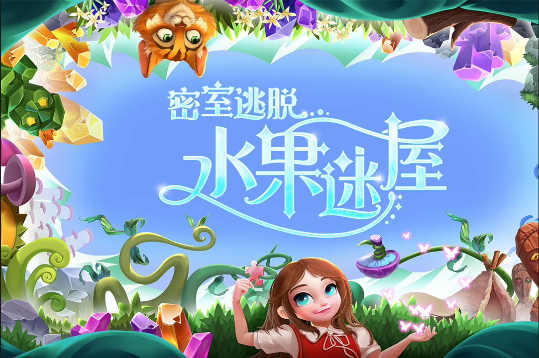 受欢迎的探秘游戏有哪几款 2023解谜冒险类游戏分享截图