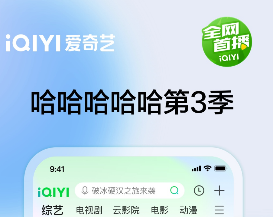 不用钱追剧软件下载排行 人气追剧app哪些好用截图