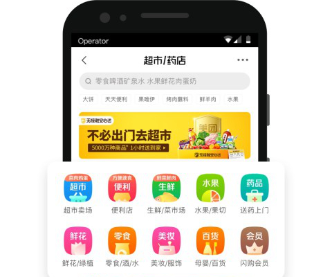 外卖app哪几款软件好用 实用的外卖软件榜单截图