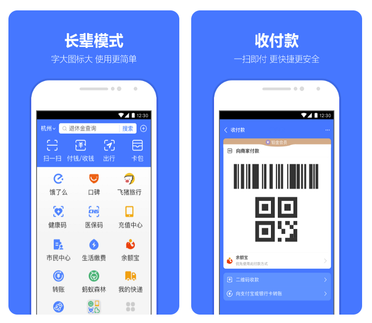 坐公交车app下载分享 实用的公交车软件榜单合集截图