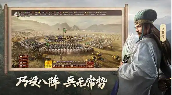 最受欢迎的slg游戏有哪几款 2023质量高的策略游戏下载合集截图
