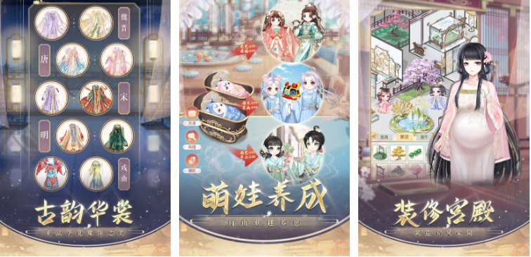 有哪几款能够化妆换装的游戏 2023美妆游戏分享截图