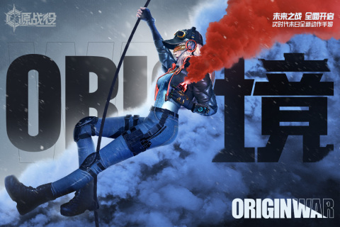 能够和朋友联机的手游有哪几款 2023联机游戏下载榜单截图
