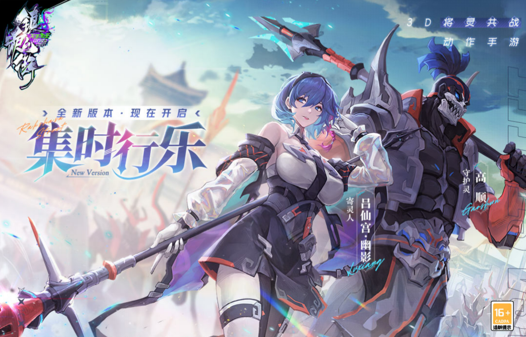 受欢迎的画质游戏下载分享 2023有趣的画质高游戏top5截图