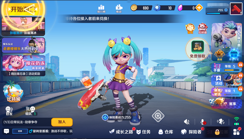 激战亚拉特新手教程 激战亚拉特萌新入门玩法盘点截图