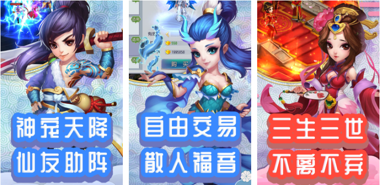 比较好的回合制游戏手机版有哪几款 2023火爆的回合制游戏介绍截图