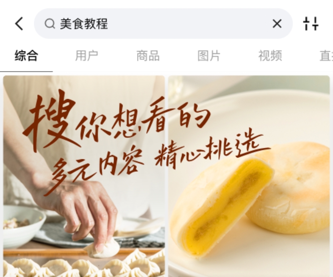 短视频下载软件哪些最好 刷短视频的app分享截图