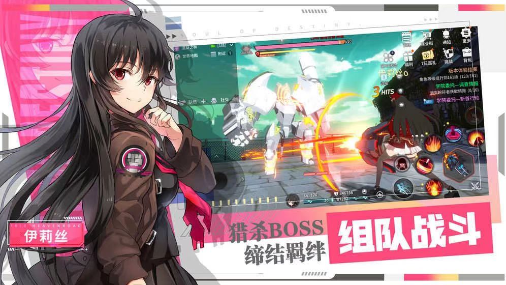 2023好玩的二次元格斗游戏有哪些