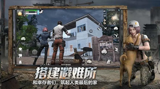 受欢迎的流行网游榜单合集推荐2023 火爆的大型网络游戏游戏手机版top5截图