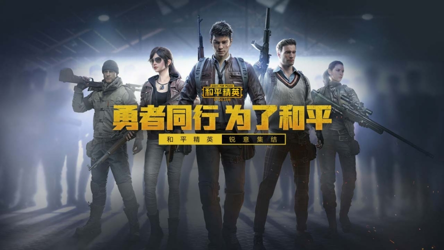 比较好的3d手游有哪些