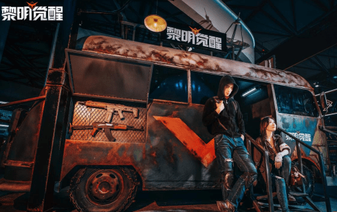 黎明觉醒道具合辑 黎明觉醒道具有哪几款截图