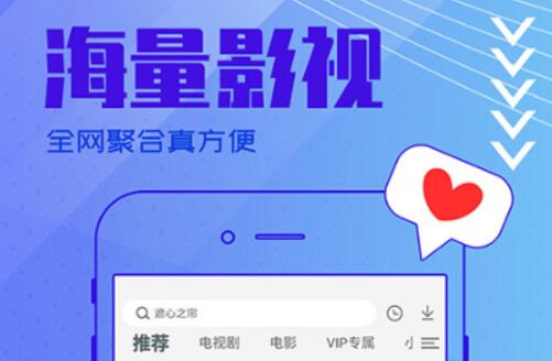 泰剧网app下载哪些好 实用的手机追剧软件合辑分享截图