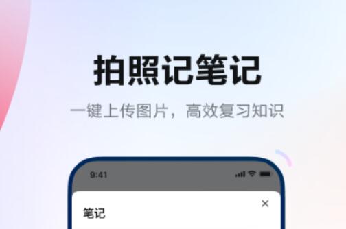 现代文翻译成文言文的软件 实用的古文翻译软件分享截图