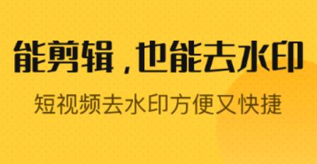 一键提取视频软件榜单合集8 火爆的的视频提取软件合辑before_2截图