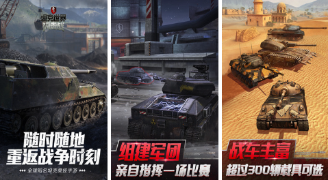 受欢迎的组装游戏分享2023 能够组装载具的游戏榜单合集截图