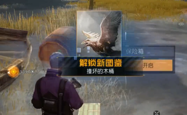 黎明觉醒藏宝图撞坏的木桶在哪 黎明觉醒生机藏宝图撞坏的木桶位置指引截图