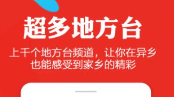 最好的不用钱视频软件是哪一款 实用的看视频的APP分享截图