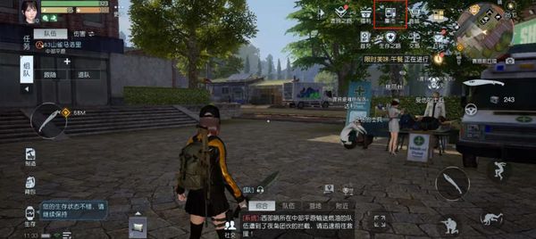 黎明觉醒集市哪个道具值得买 黎明觉醒生机集市道具购买教程截图